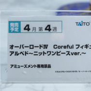 「ワンダーフェスティバル 2022［冬］」「タイトー」／撮影：乃木章