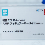 「ワンダーフェスティバル 2022［冬］」「タイトー」／撮影：乃木章