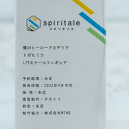 「ワンダーフェスティバル 2022［冬］」「タイトー」／撮影：乃木章