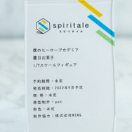 「ワンダーフェスティバル 2022［冬］」「タイトー」／撮影：乃木章