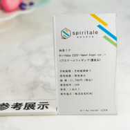 「ワンダーフェスティバル 2022［冬］」「タイトー」／撮影：乃木章