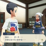 『ポケモンレジェンズ アルセウス』ポーチ拡張・シュウゾウのとんでもない偉業!未来の冒険が快適なのも、彼のおかげ?