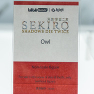 「ワンダーフェスティバル 2022［冬］」「EMONTOYS」ブース／撮影：乃木章