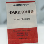 「ワンダーフェスティバル 2022［冬］」「EMONTOYS」ブース／撮影：乃木章