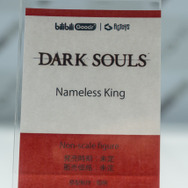 「ワンダーフェスティバル 2022［冬］」「EMONTOYS」ブース／撮影：乃木章