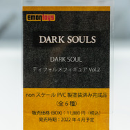 「ワンダーフェスティバル 2022［冬］」「EMONTOYS」ブース／撮影：乃木章