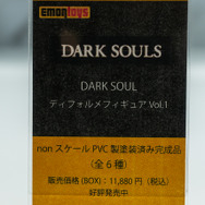 「ワンダーフェスティバル 2022［冬］」「EMONTOYS」ブース／撮影：乃木章