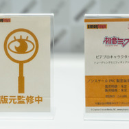 「ワンダーフェスティバル 2022［冬］」「EMONTOYS」ブース／撮影：乃木章