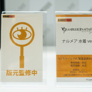 「ワンダーフェスティバル 2022［冬］」「EMONTOYS」ブース／撮影：乃木章