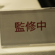 「ワンダーフェスティバル 2022［冬］」「ユニオンクリエイティブ」ブース／撮影：乃木章