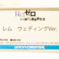 「ワンダーフェスティバル 2022［冬］」「ユニオンクリエイティブ」ブース／撮影：乃木章