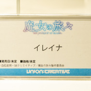 「ワンダーフェスティバル 2022［冬］」「ユニオンクリエイティブ」ブース／撮影：乃木章