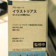 「ワンダーフェスティバル 2022［冬］」「ユニオンクリエイティブ」ブース／撮影：乃木章