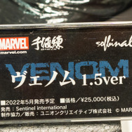 「ワンダーフェスティバル 2022［冬］」「ユニオンクリエイティブ」ブース／撮影：乃木章