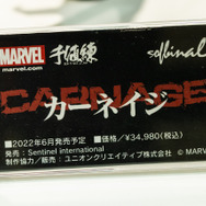 「ワンダーフェスティバル 2022［冬］」「ユニオンクリエイティブ」ブース／撮影：乃木章