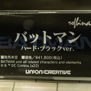 「ワンダーフェスティバル 2022［冬］」「ユニオンクリエイティブ」ブース／撮影：乃木章