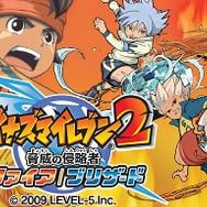 マックでDS第3弾は『イナズマイレブン2』&『ちびまる子ちゃん』レアデータや体験版を配信