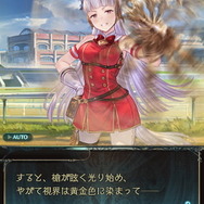 ウマ娘たちはどうやって『グラブル』世界に行ったの？答えは「ゴールドシップ」のとんでもない力業