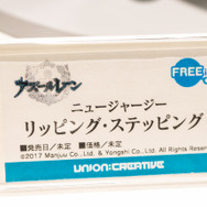 「ワンダーフェスティバル 2022［冬］」「ユニオンクリエイティブ」ブース／撮影：乃木章