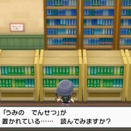 『ポケモンレジェンズ アルセウス』激ムズな「マナフィ」捕獲、そのヒントは『ダイパリメイク』にあった！時代を超えた伏線がアツい