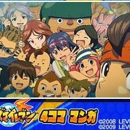 マックでDS第3弾は『イナズマイレブン2』&『ちびまる子ちゃん』レアデータや体験版を配信