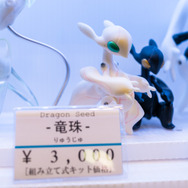 ワンダーフェスティバル 2022［冬］」ディーラーのオリジナル作品／撮影：乃木章