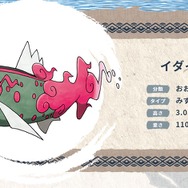 『ポケモンレジェンズ アルセウス』に『Apex Legends』のスゴ技テクニックが伝来！？