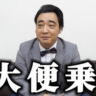 ジャンポケ・斎藤に蛍原も！「ウマ娘クイズ」に競馬芸人が次々参戦！「ウマ娘大好き芸人の放送待ったナシ！」