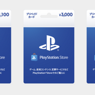 映画「アンチャーテッド」公開記念！AmazonでPSストアチケットを買うとオリジナル特典がもらえるキャンペーンが開始