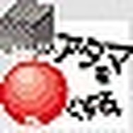 シカクいアタマをマルくする。日めくりカレンダーDS