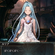 『ウマ娘』公式で「パクパクですわ!」一歩手前の表現!『グラブル』コラボで“パクパクステークス”開幕