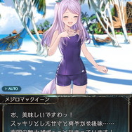 『ウマ娘』公式で「パクパクですわ!」一歩手前の表現!『グラブル』コラボで“パクパクステークス”開幕