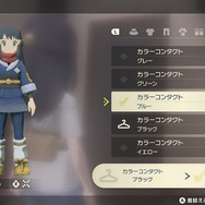 『ポケモンレジェンズ アルセウス』でも可愛いコーデがしたい！  ガルモおじさんの「おしゃれ調査隊」