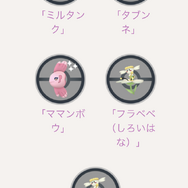 約4日間しかないのに、内容が濃い！お得なバレンタインイベントのやるべきコト【ポケモンGO 秋田局】