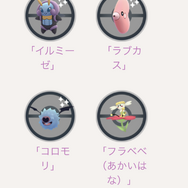 約4日間しかないのに、内容が濃い！お得なバレンタインイベントのやるべきコト【ポケモンGO 秋田局】