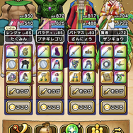 絶望の高難度「凍てつく風の先へ」を乗り越えろ！しずくや世界樹無しで挑む攻略指南【ドラクエウォーク 秋田局】