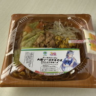 は、はちみーもありますの！？『ウマ娘』×「ファミマ」コラボフードを先行パクパクレポート！