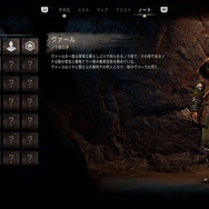 『Horizon Forbidden West』続編も間違いなく“時間泥棒”！ 物語は深まり、戦闘の戦略性が向上、探索も快適に【プレイレポ】