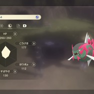 『ポケモンレジェンズ アルセウス』「がんばレベル」、あげてる？ポケモンが一気に強くなる魔法のテクニック