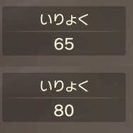 『ポケモンレジェンズ アルセウス』「がんばレベル」、あげてる？ポケモンが一気に強くなる魔法のテクニック