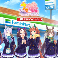 『ウマ娘』×「ファミマ」コラボ決定!あの劇中フードが商品化、店員姿のウマ娘たちも必見