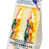 『ウマ娘』×「ファミマ」コラボ決定!あの劇中フードが商品化、店員姿のウマ娘たちも必見