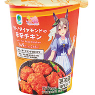 『ウマ娘』×「ファミマ」コラボ決定!あの劇中フードが商品化、店員姿のウマ娘たちも必見