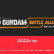 『00』の世界にフリーダムが！？アクションRPG『SDガンダム バトルアライアンス』が発売　マルチプレイも