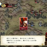 スイッチ『太閤立志伝V DX』5月19日発売！ 侍で、商人で、忍者で立身出世に挑め【Nintendo Direct】