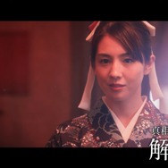 実写系ミステリーADV『春ゆきてレトロチカ』発表！ 3つのパートで数奇な殺人事件を解き明かす【Nintendo Direct】