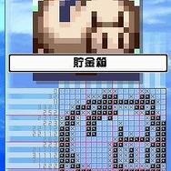 イラストロジック＋日本の昔話