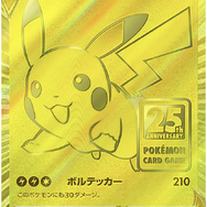 懐かしい“昔のゲームあるある”、『アルセウス』で“選ばれなかった御三家”のその後が話題！【総合ニュースランキング】