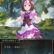 『ウマ娘』ニュースランキング―謎に満ちた「メジロラモーヌ」、『グラブル』コラボで暴れるゴルシ！