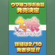 『ウマ娘』ニュースランキング―謎に満ちた「メジロラモーヌ」、『グラブル』コラボで暴れるゴルシ！